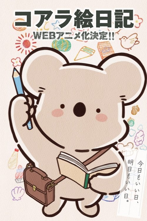 Koala’s Diary